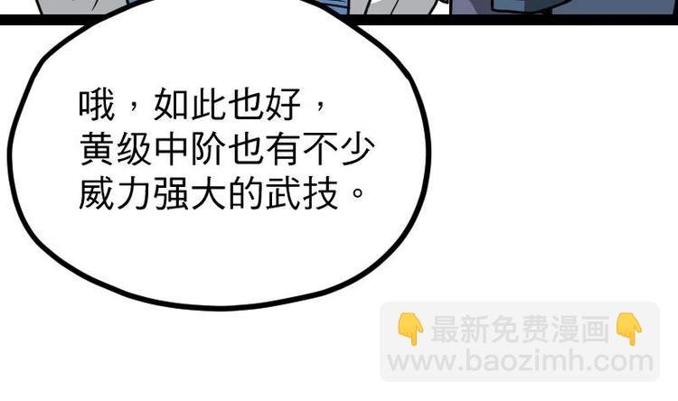 第16话 左右为难的选择