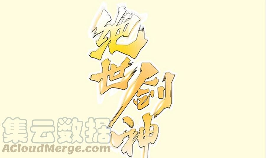 第160话 真相大白