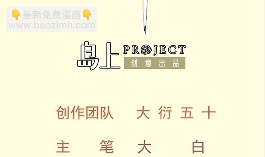 第160话 真相大白