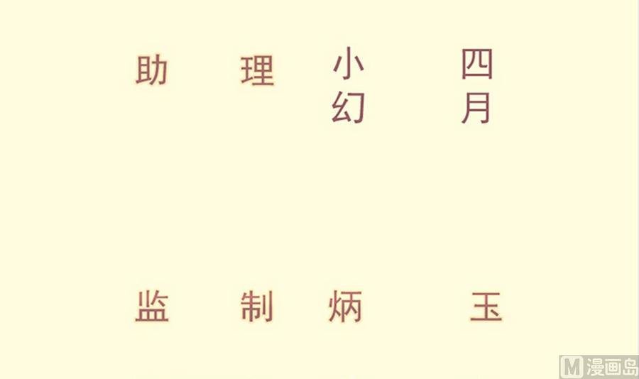 第160话 真相大白