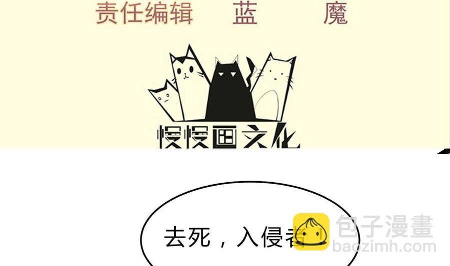 第160话 真相大白