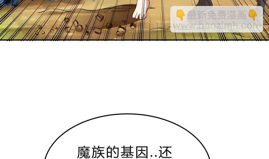 第160话 真相大白