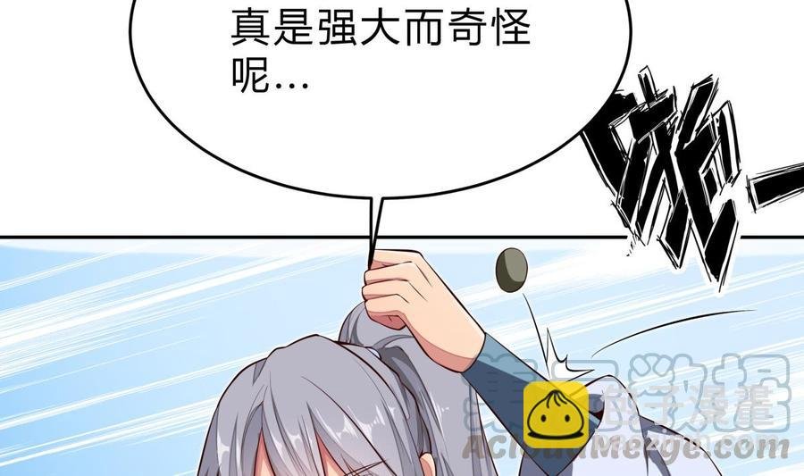 第160话 真相大白