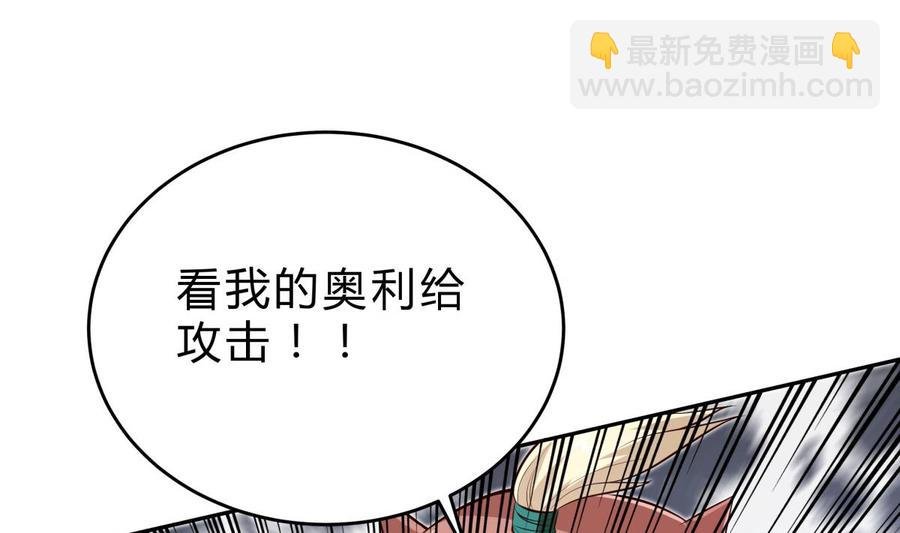 第160话 真相大白