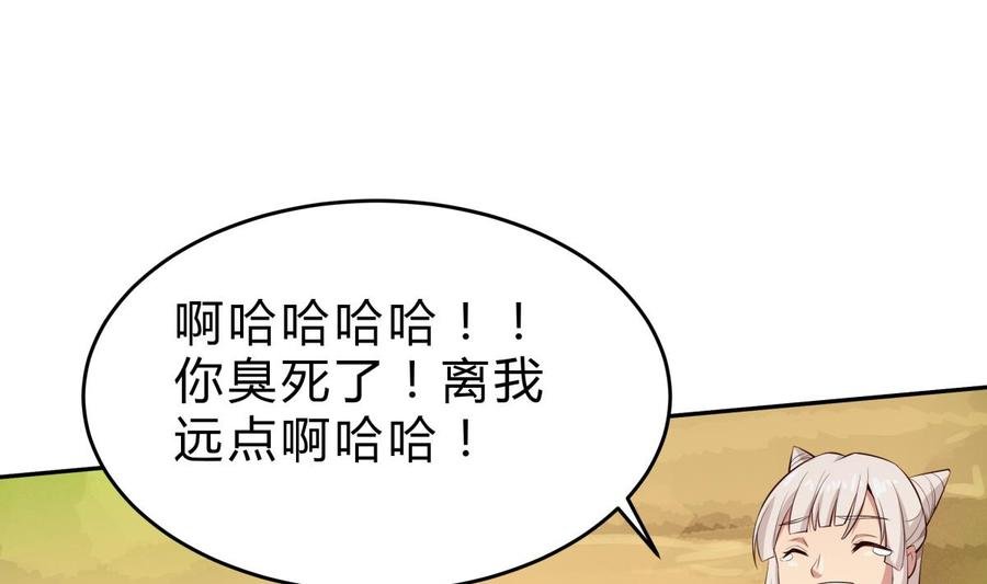 第160话 真相大白