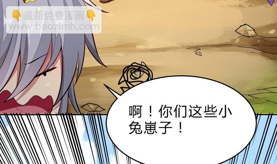 第160话 真相大白