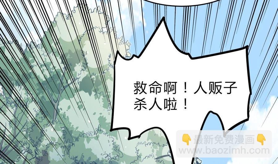 第160话 真相大白