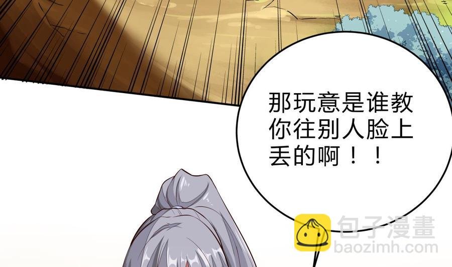 第160话 真相大白