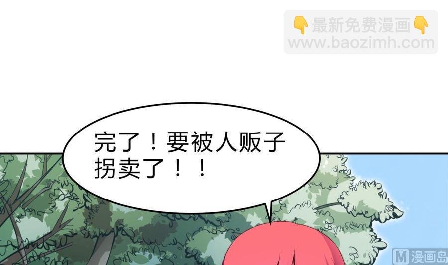 第160话 真相大白
