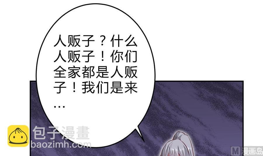 第160话 真相大白