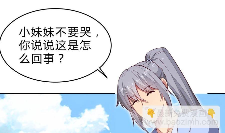 第160话 真相大白
