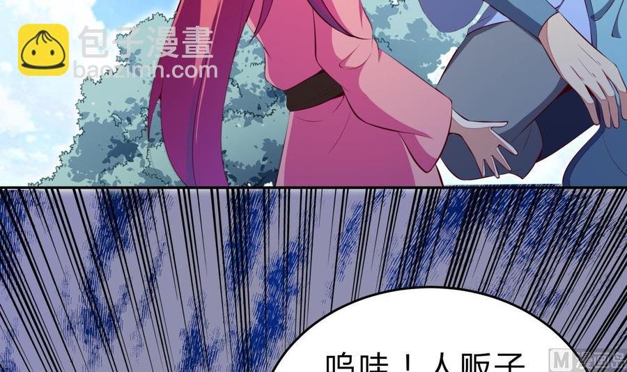 第160话 真相大白