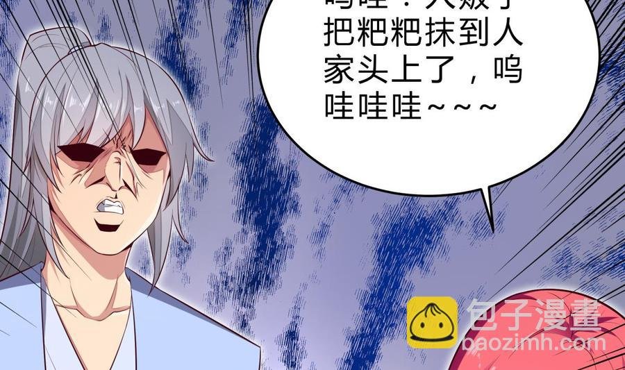 第160话 真相大白