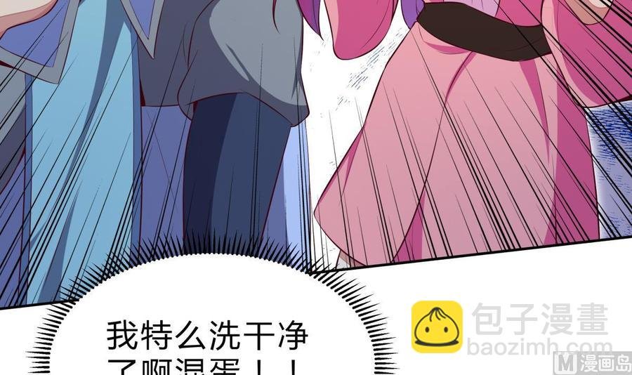 第160话 真相大白