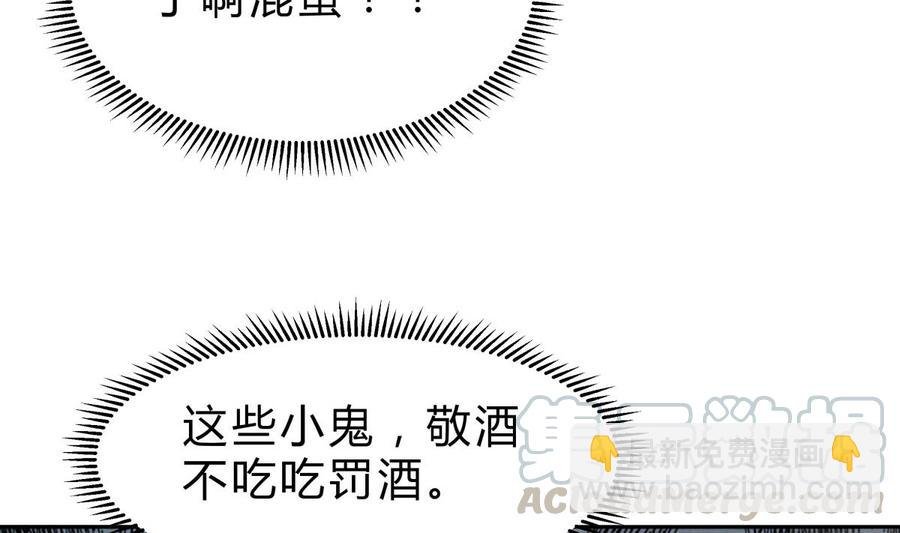 第160话 真相大白