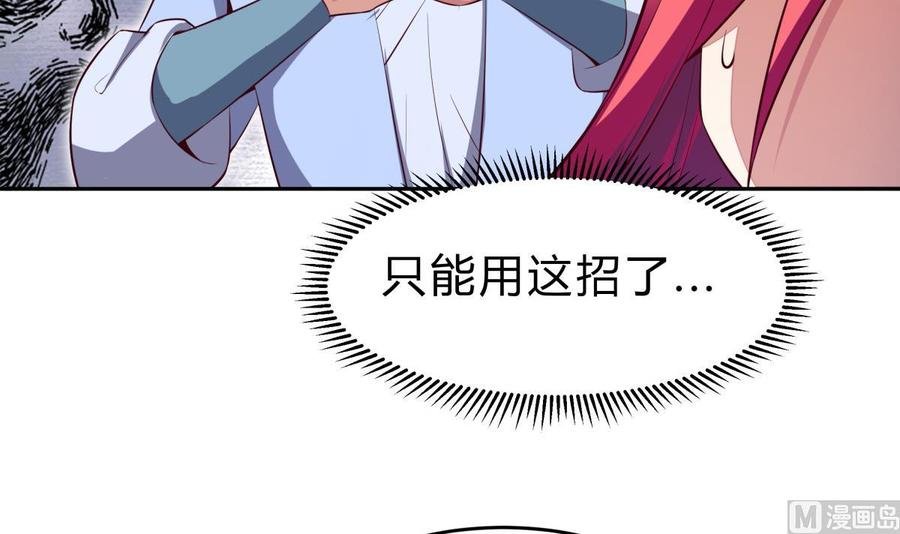 第160话 真相大白