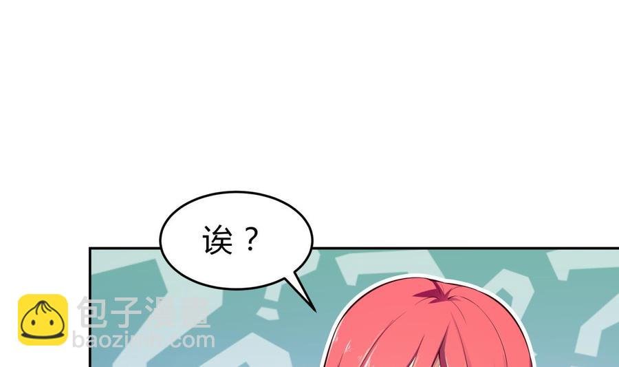 第160话 真相大白