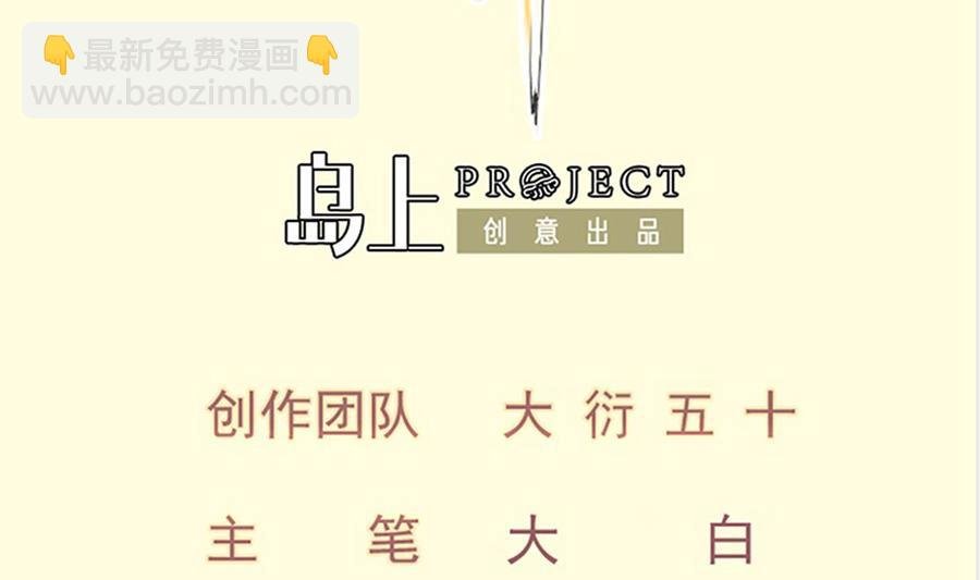第161话 蒙汗药