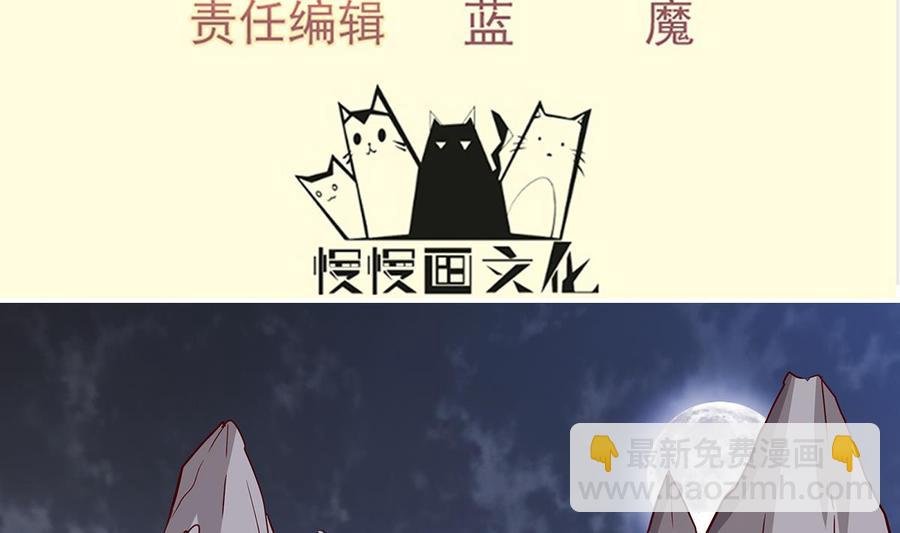 第161话 蒙汗药