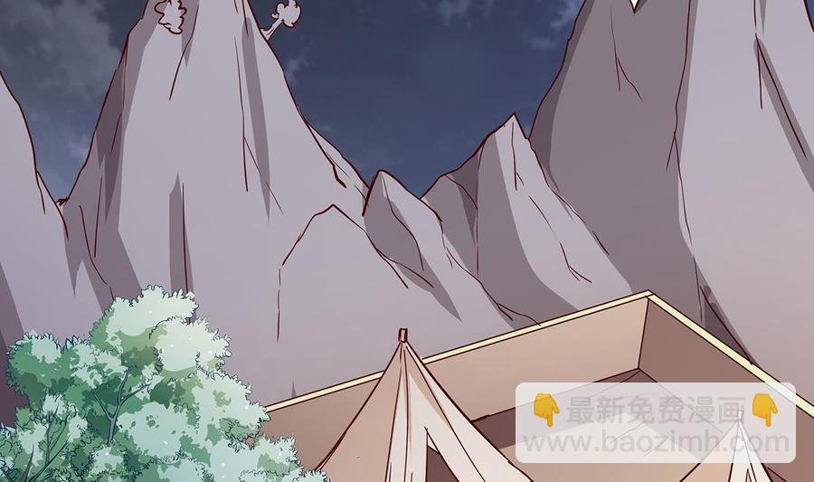 第161话 蒙汗药