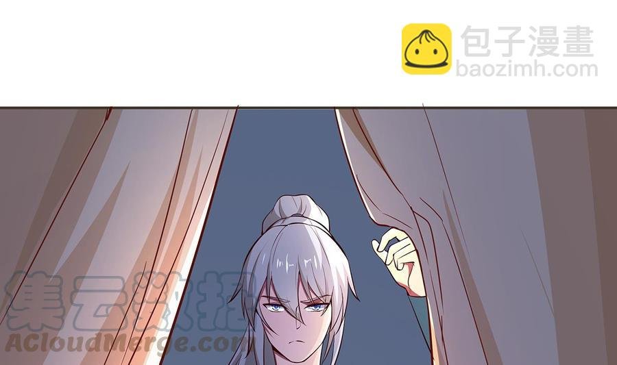 第161话 蒙汗药