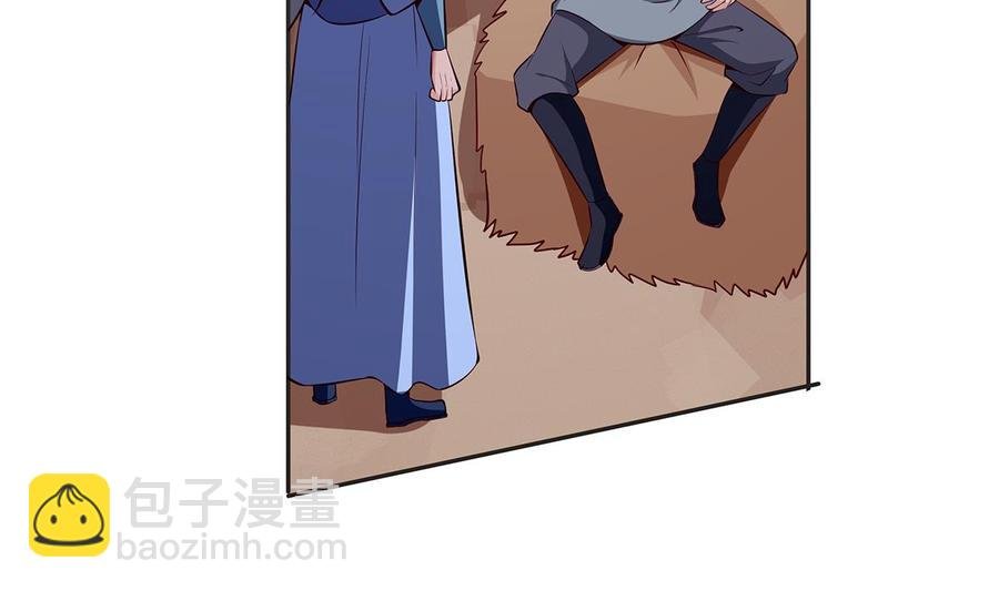 第161话 蒙汗药