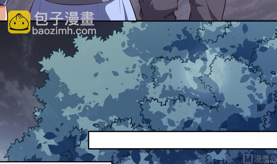 第161话 蒙汗药