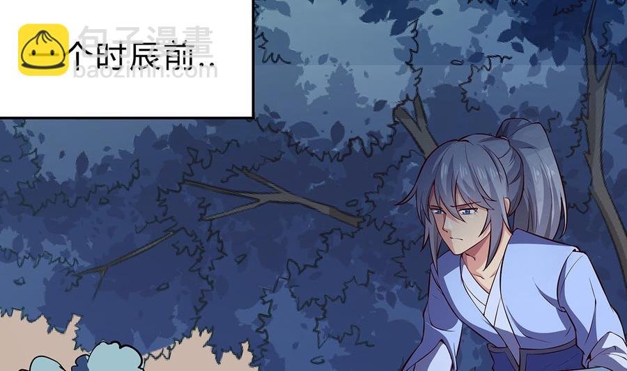 第161话 蒙汗药