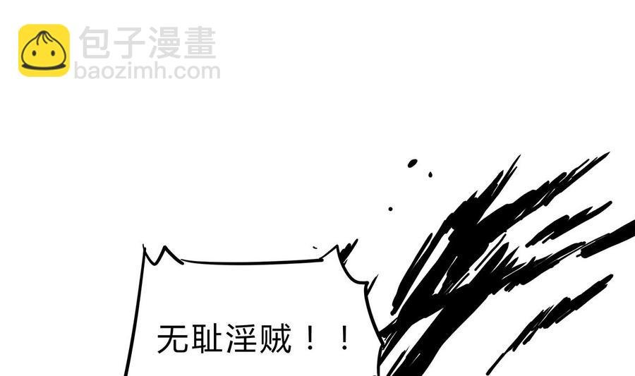 第161话 蒙汗药