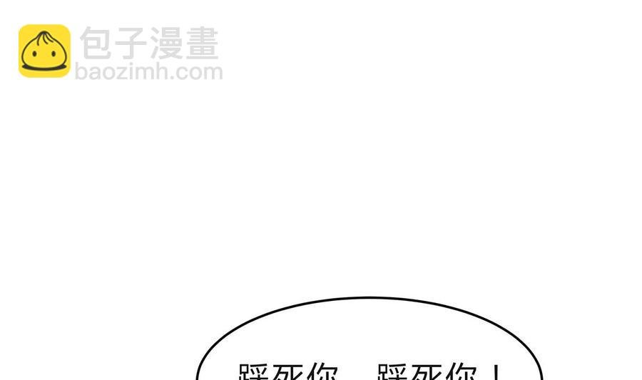 第161话 蒙汗药