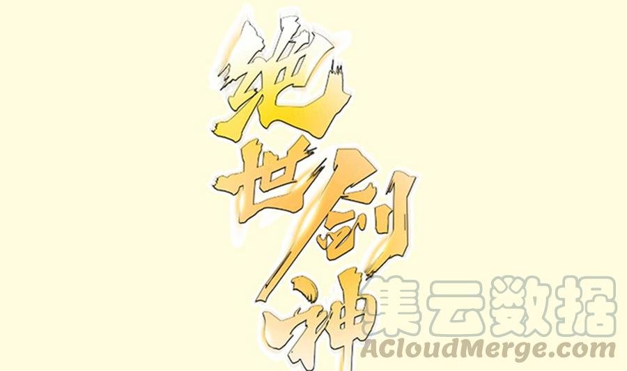第162话 双重计