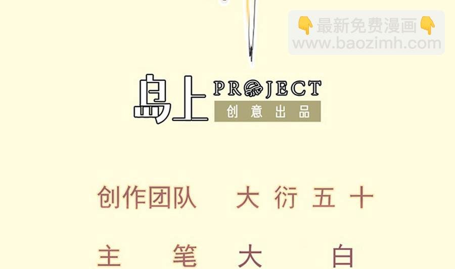第162话 双重计