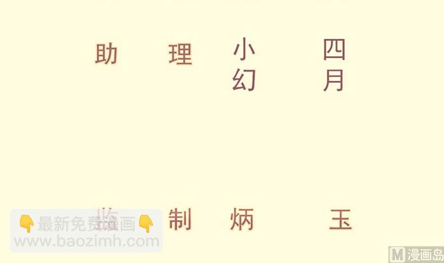 第162话 双重计