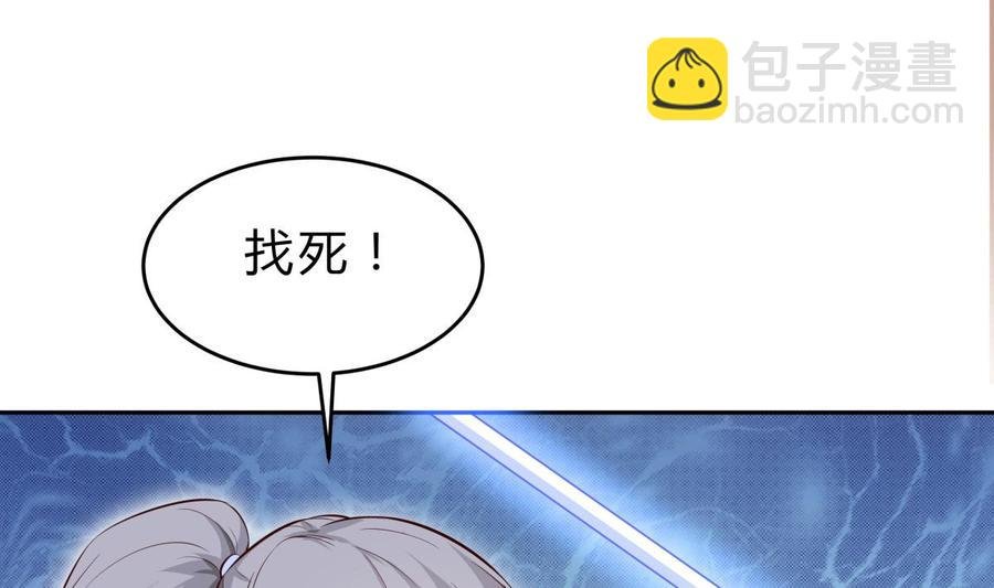 第162话 双重计