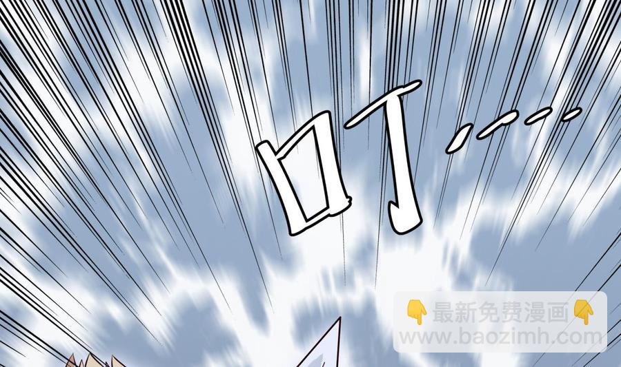 第162话 双重计
