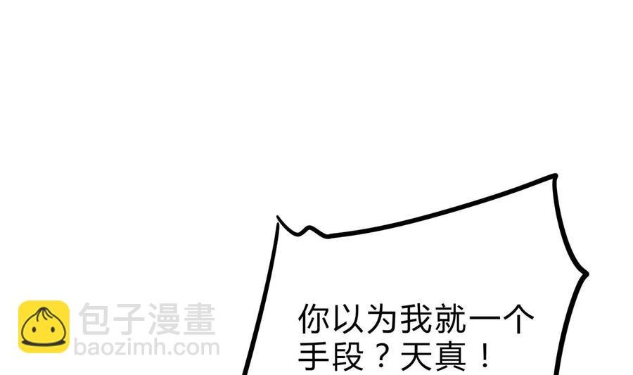 第162话 双重计