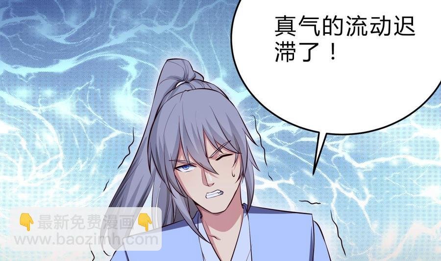 第162话 双重计
