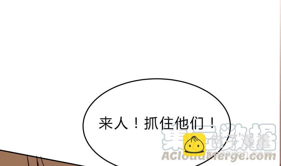 第162话 双重计