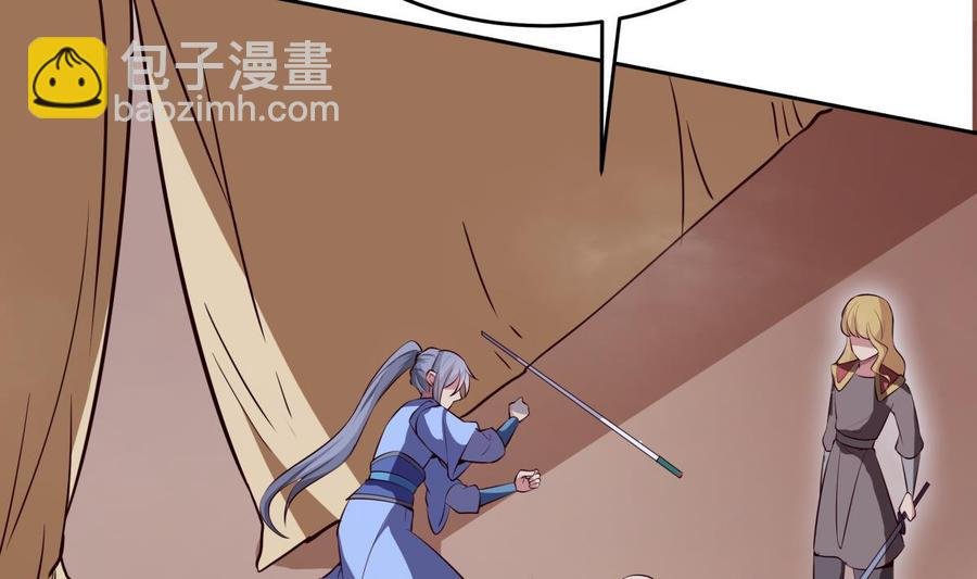第162话 双重计