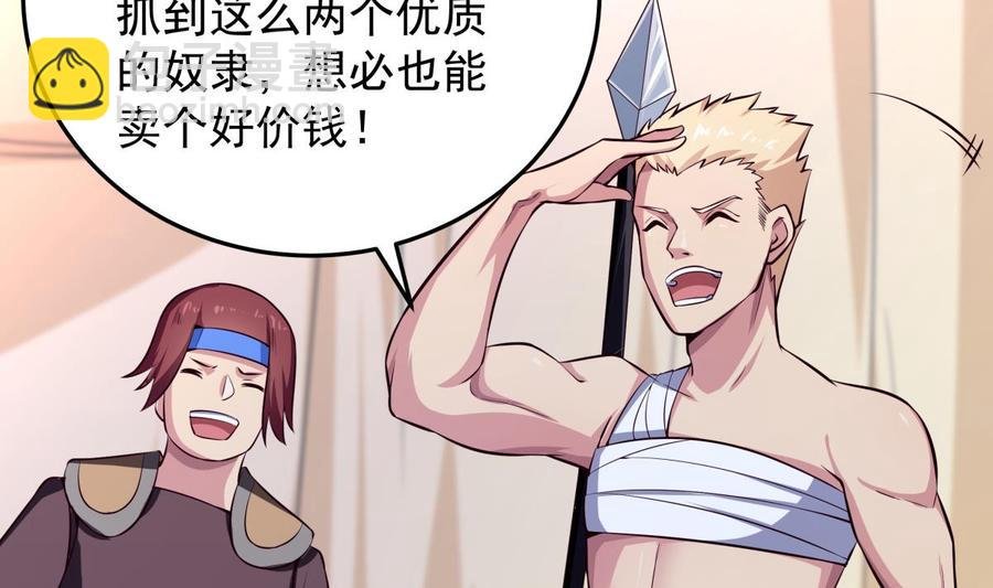 第162话 双重计