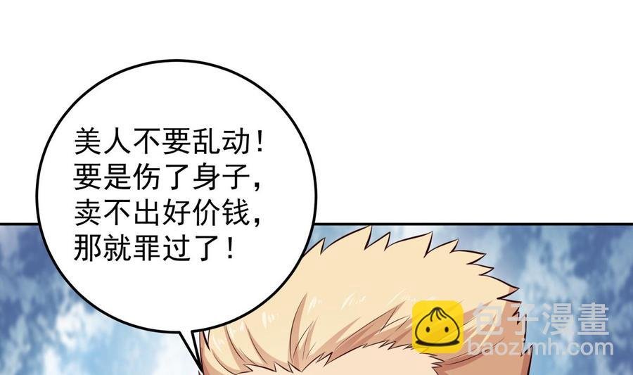 第162话 双重计