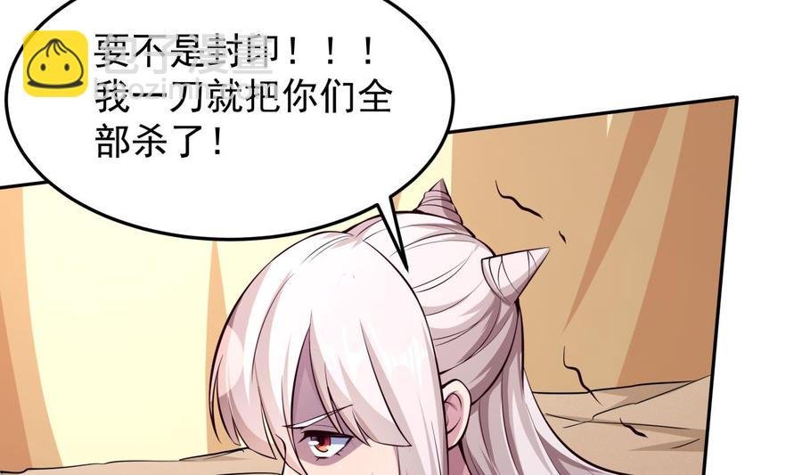 第162话 双重计