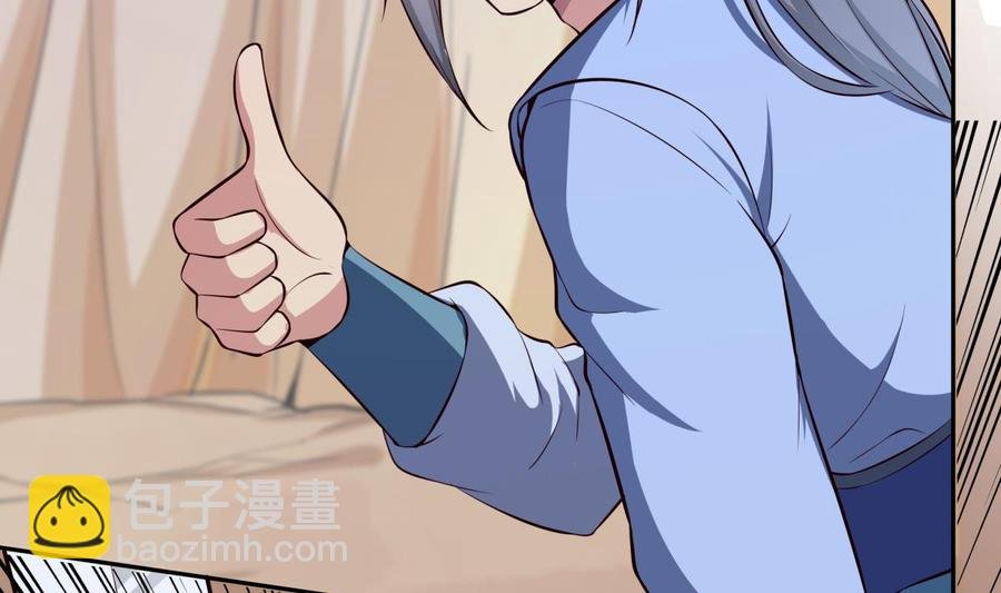 第162话 双重计