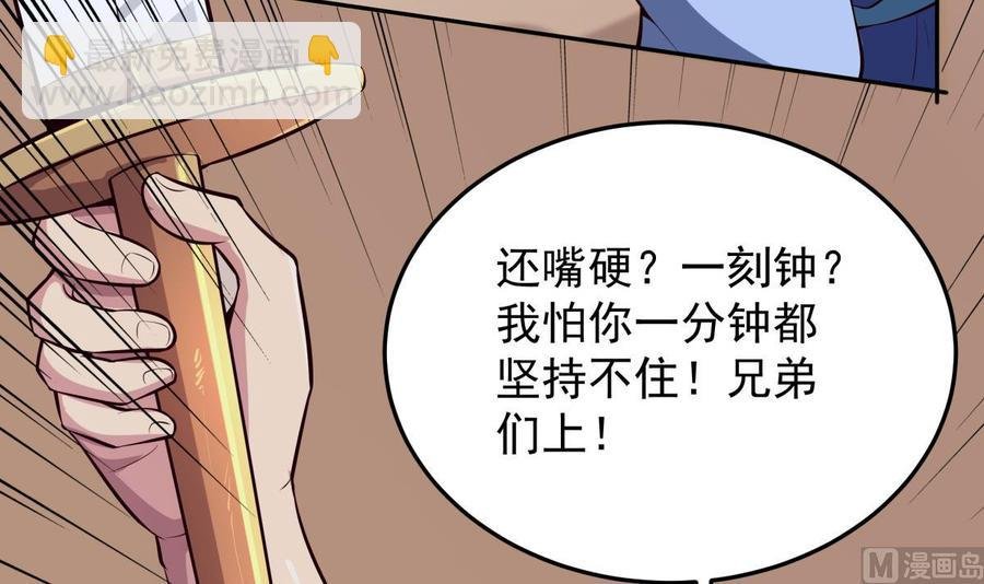 第162话 双重计