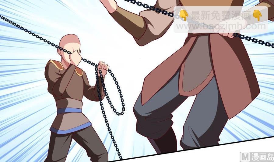第163话 搭救