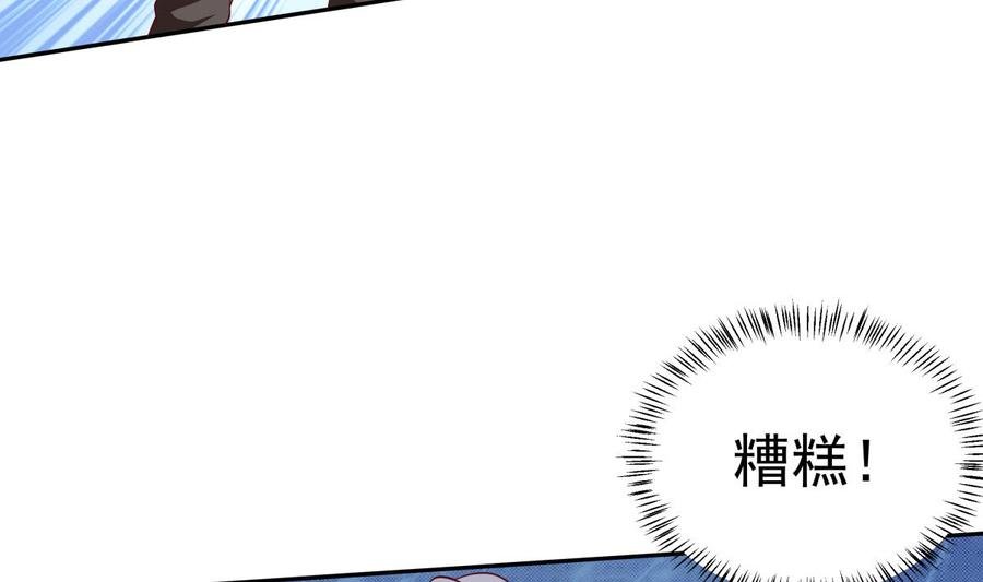 第163话 搭救