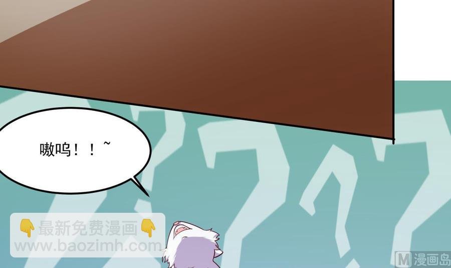 第163话 搭救