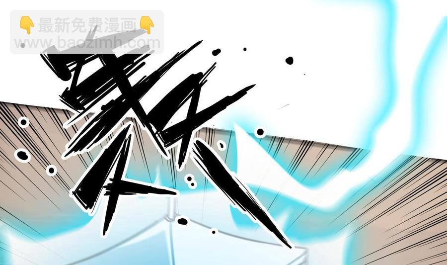 第163话 搭救