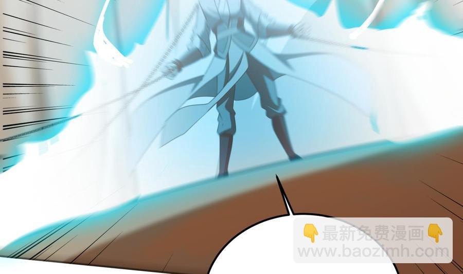 第163话 搭救