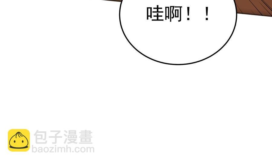 第163话 搭救